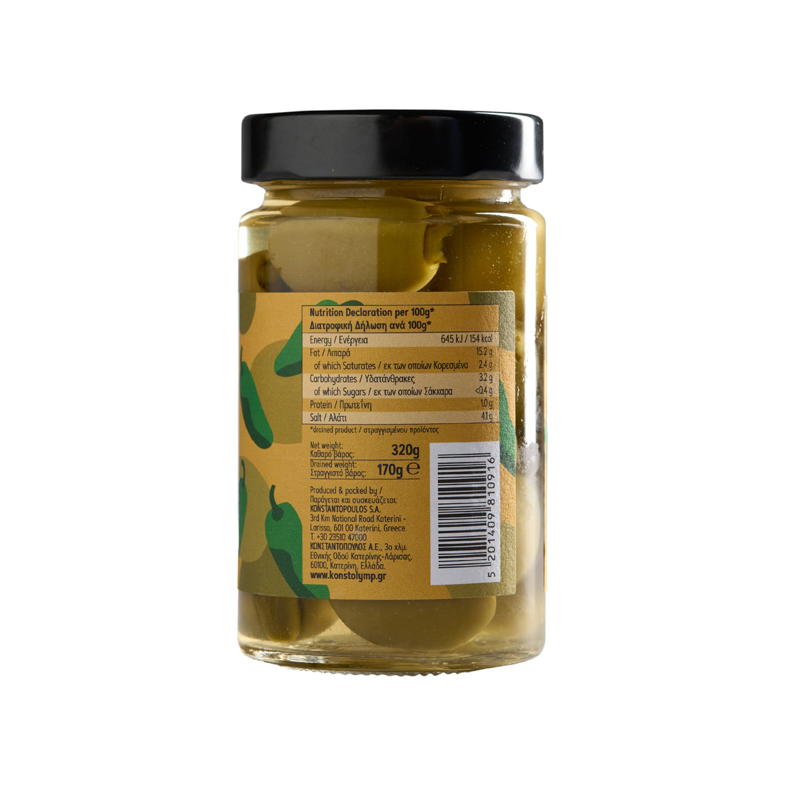 Olymp Konstantopoulos Grüne Oliven gefüllt mit Jalapeno 320 g