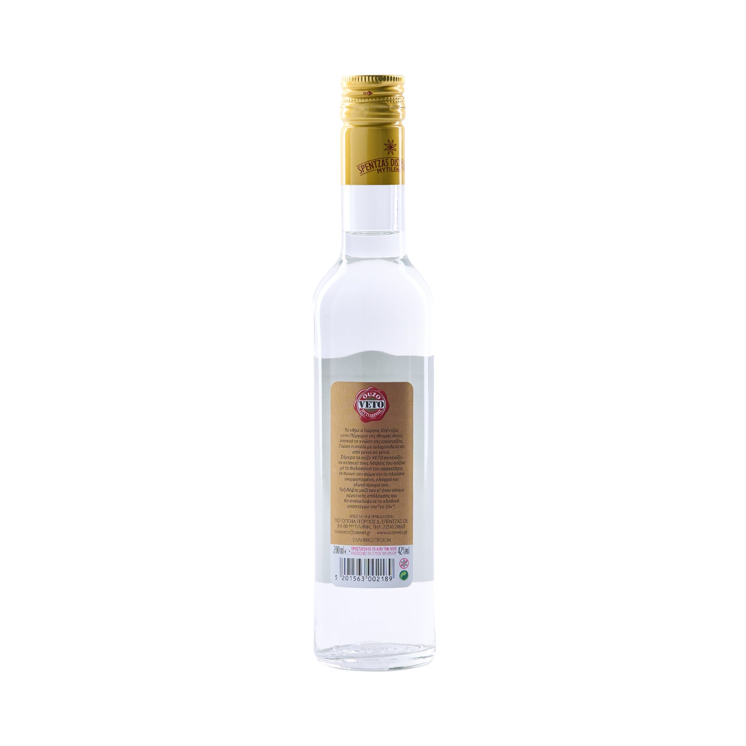 0,2 l Ouzo Veto Gold 42 % Vol Spentzas