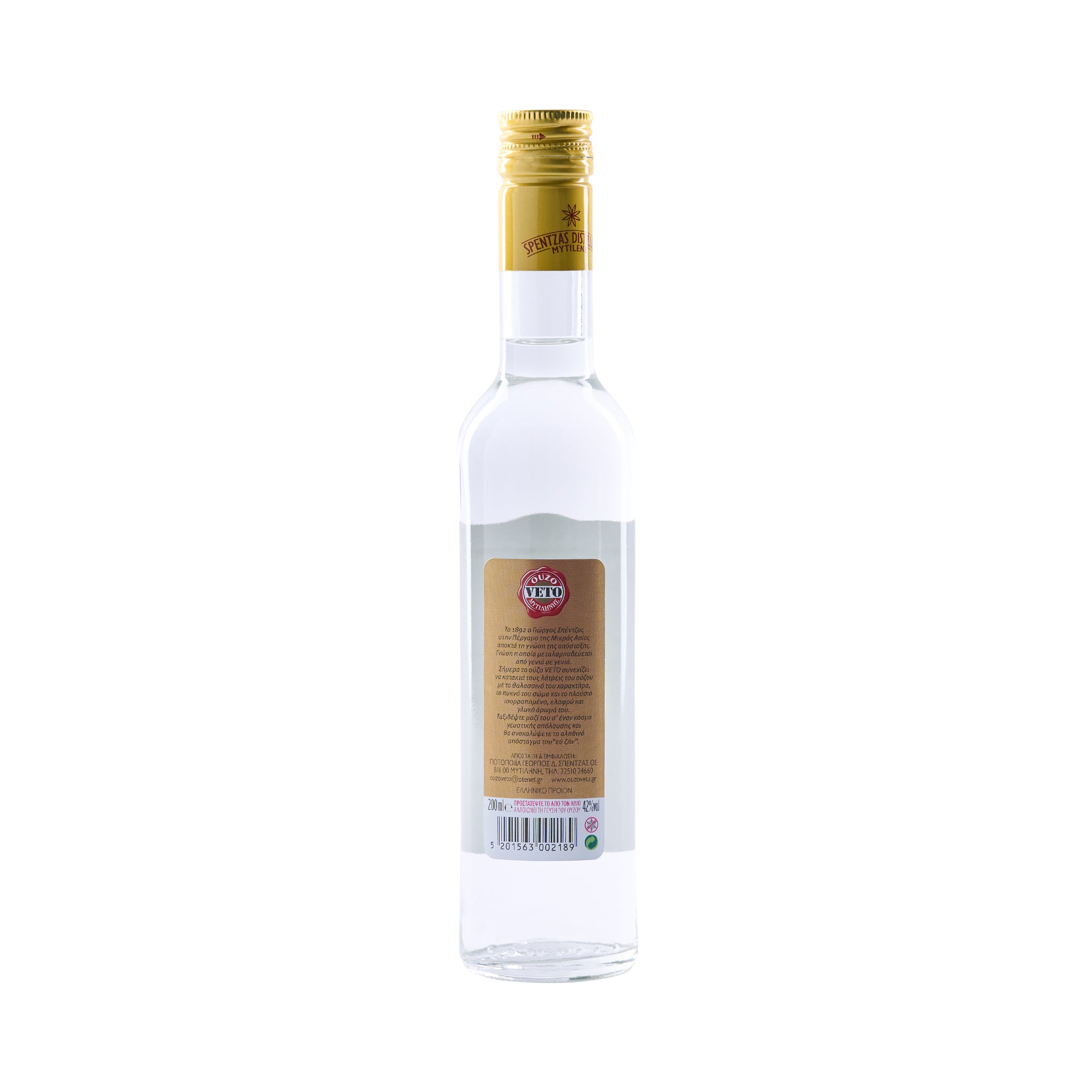 0,2 l Ouzo Veto Gold 42 % Vol Spentzas