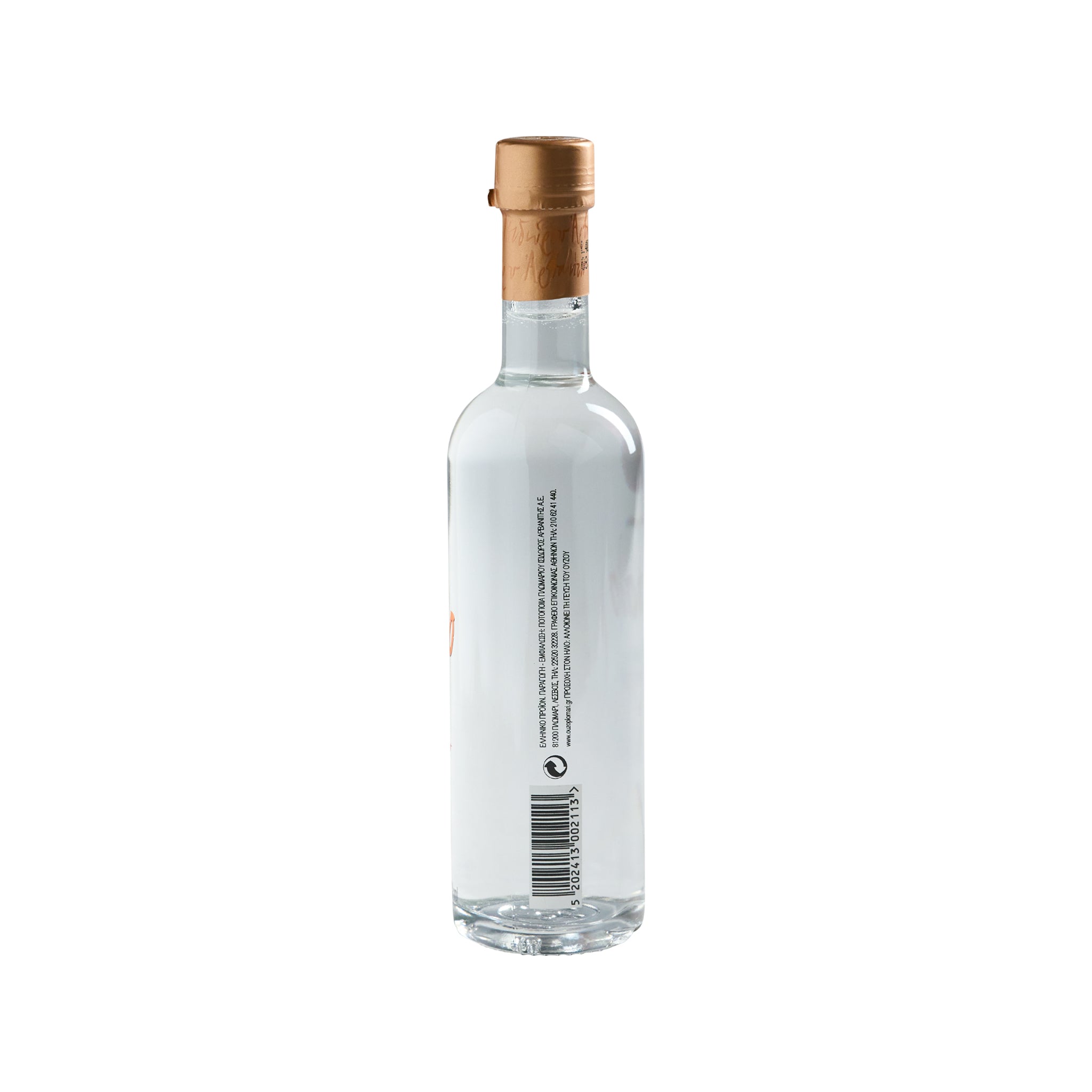 Plomari Adolo Ouzo 40 % Vol. 0,2 l