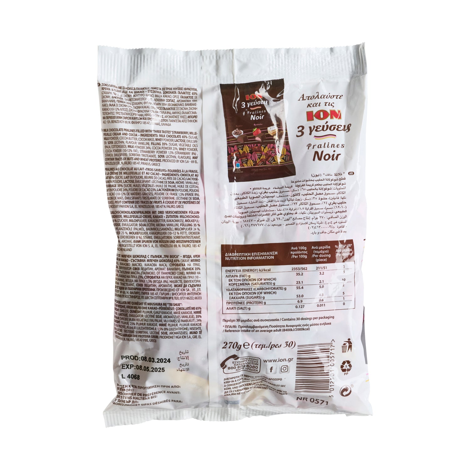 ION Pralinen &quot;Three Tastes&quot; 270 g