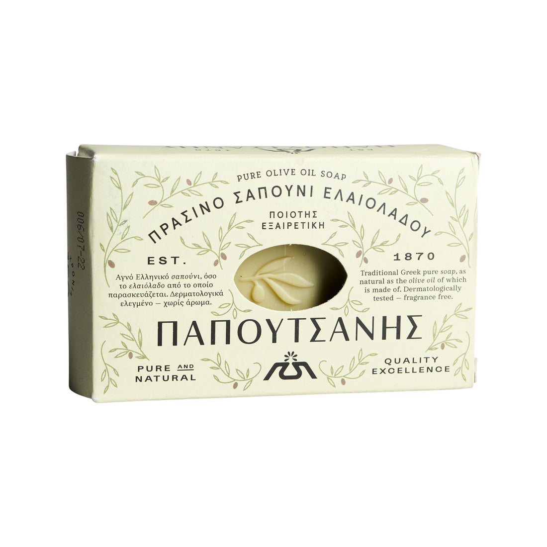 Feste Seife mit Olivenöl Papoutsanis 125 g