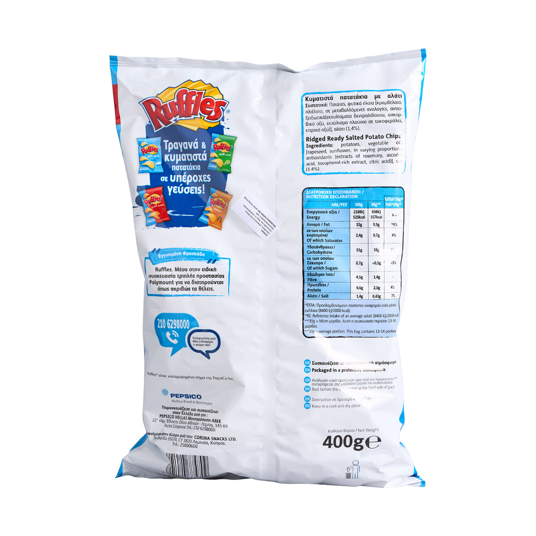 Ruffles Salz 400 g