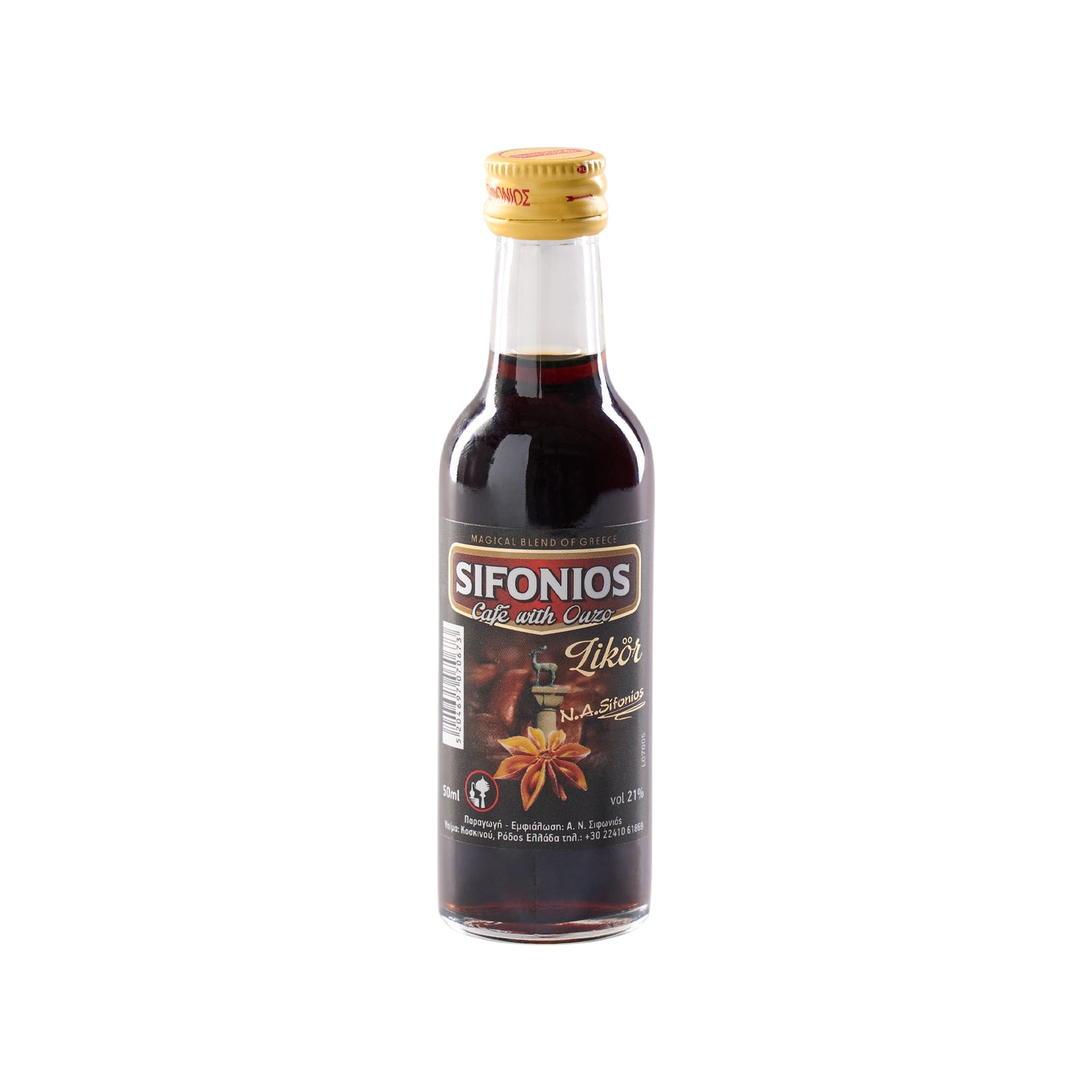 Ouzo Kaffee Sifonios 0,05 l