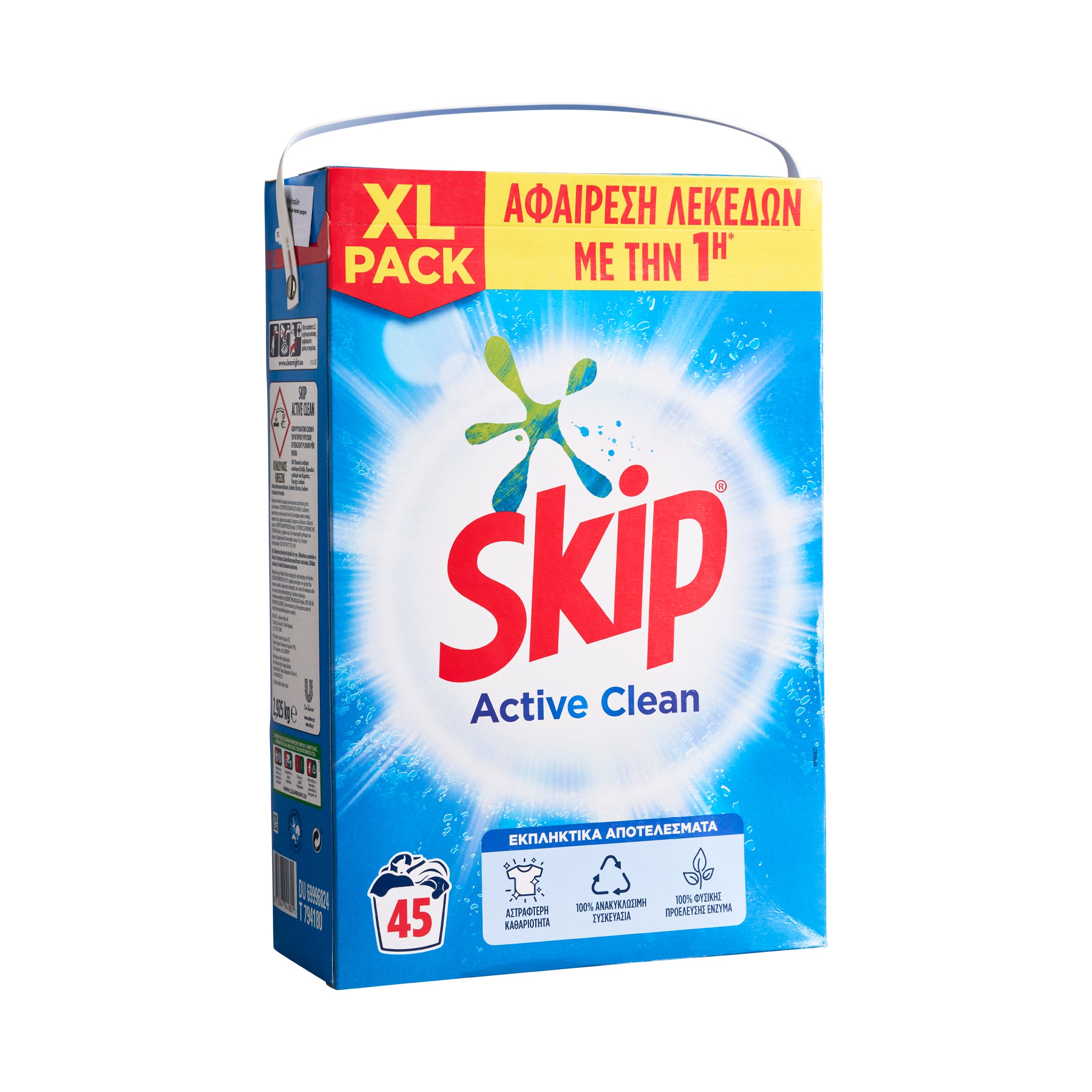 Skip Active Clean Pulver 2,925 Kg – Atlas Food