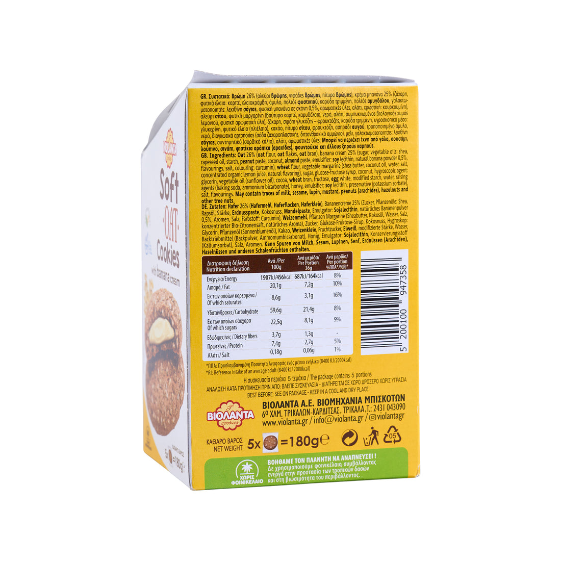 180 g Soft Cookies mit Banane creme Biolanta