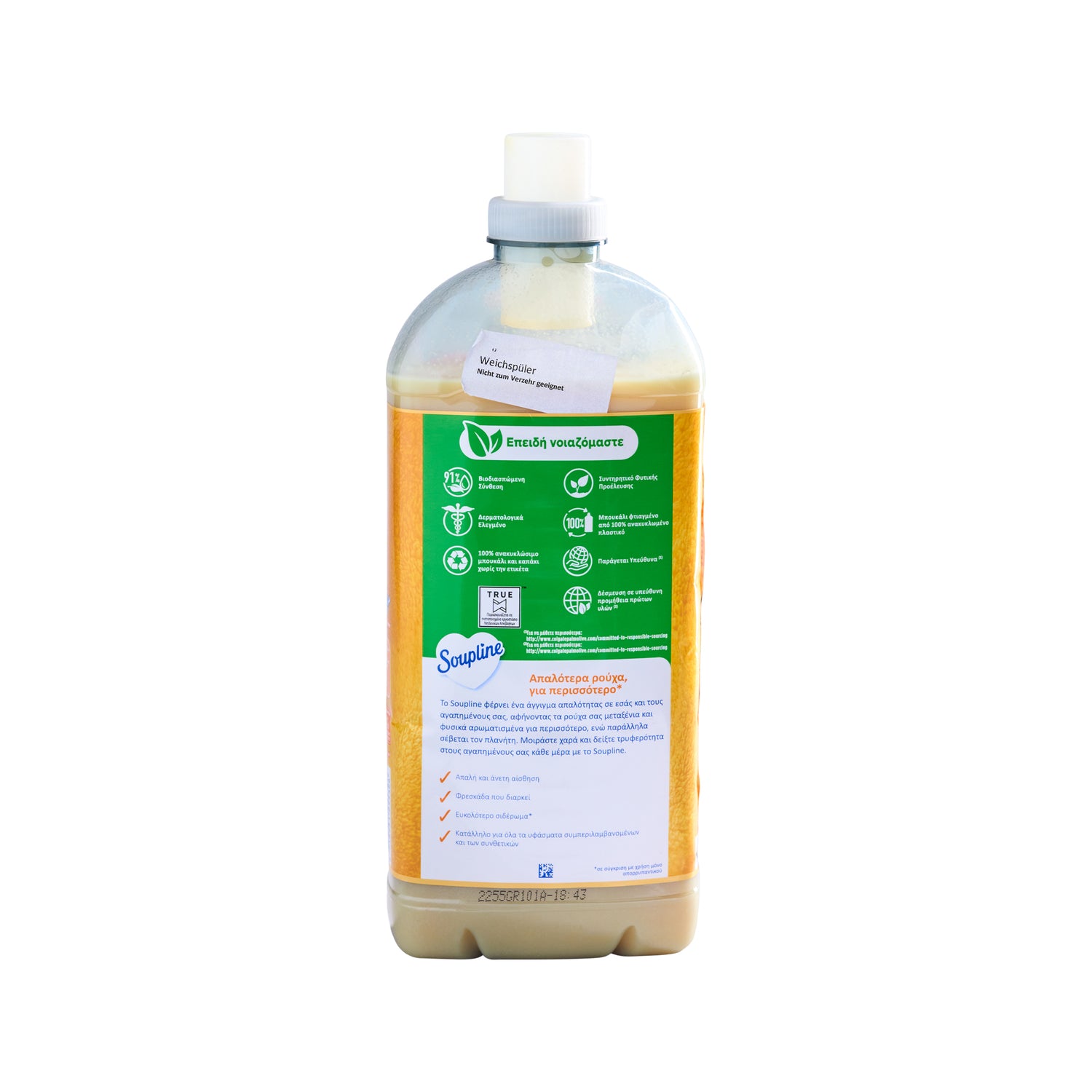 Soupline Vanille und Orchidee 1,3 l