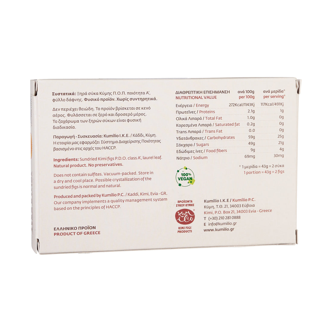 Getrocknete Feige Kymi Kumilio 250 g