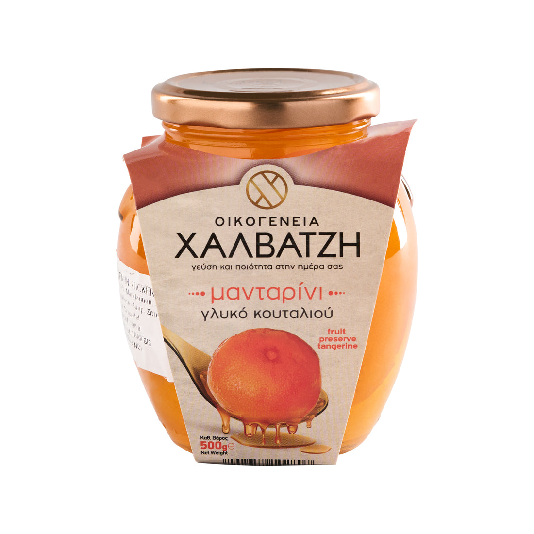 Mandarinen in Sirup Makedoniki 500 g