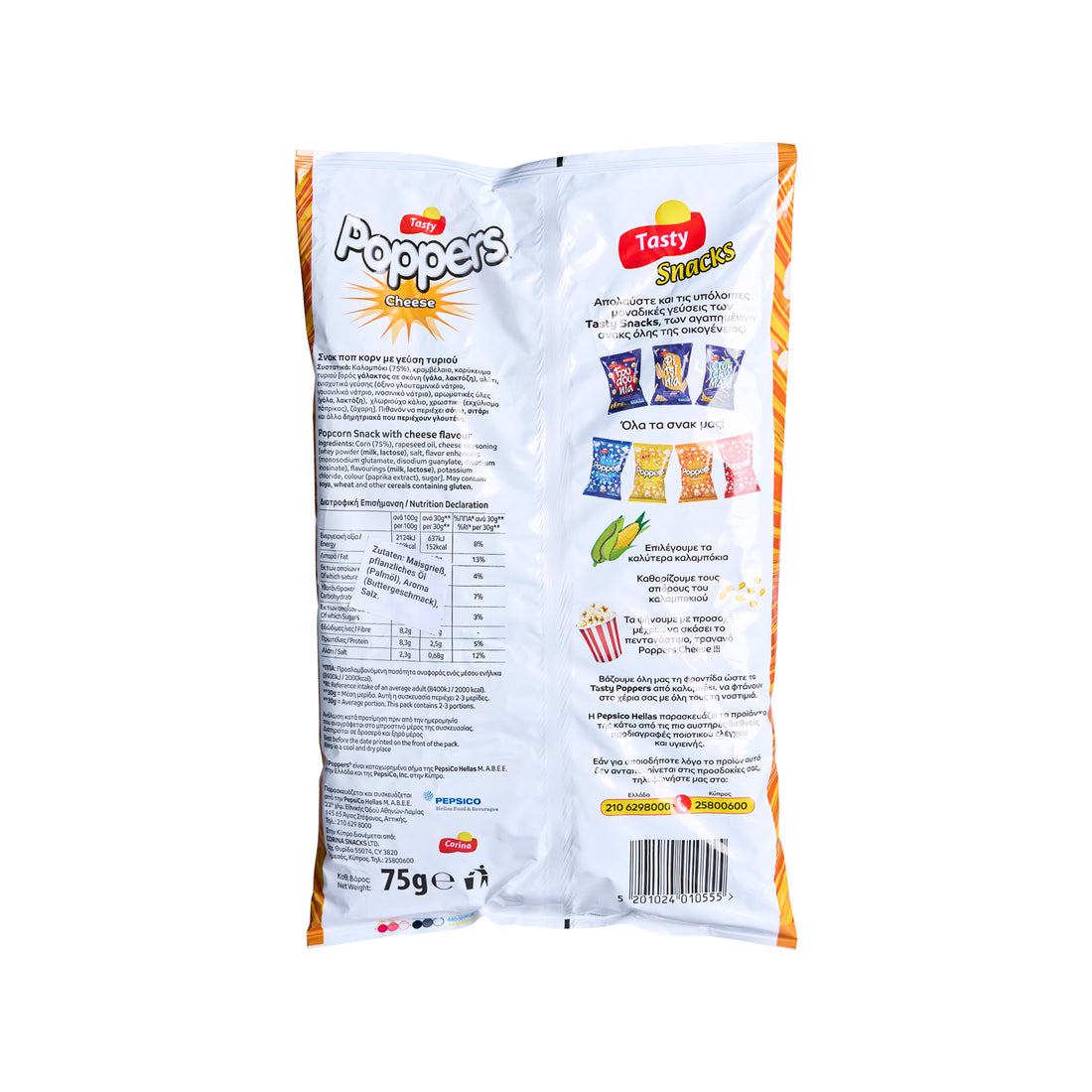 Tasty Snacks Poppers Popcorn Cheese 75 g
