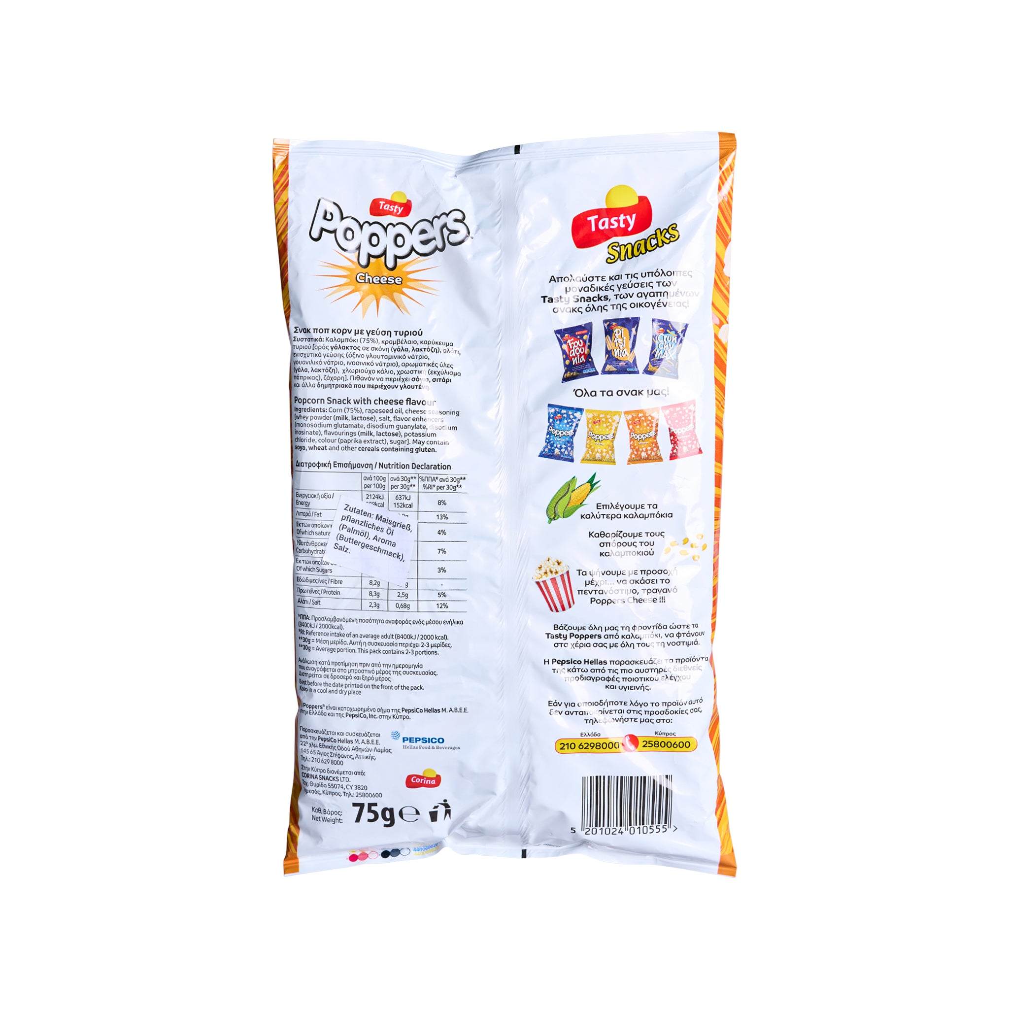 Tasty Snacks Poppers Popcorn Cheese 75 g