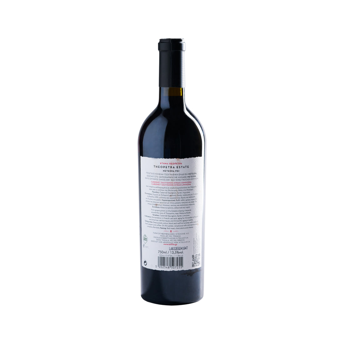 Tsililis Rotwein Cabernet Sauvignon Syrah Limniona Theopetra Estate 0,75 l