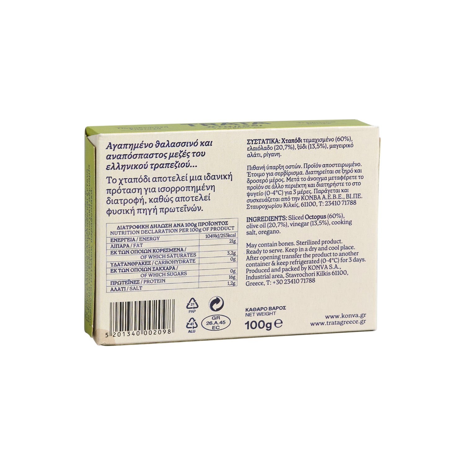 Moschus Krake in Essig Trata 100 g