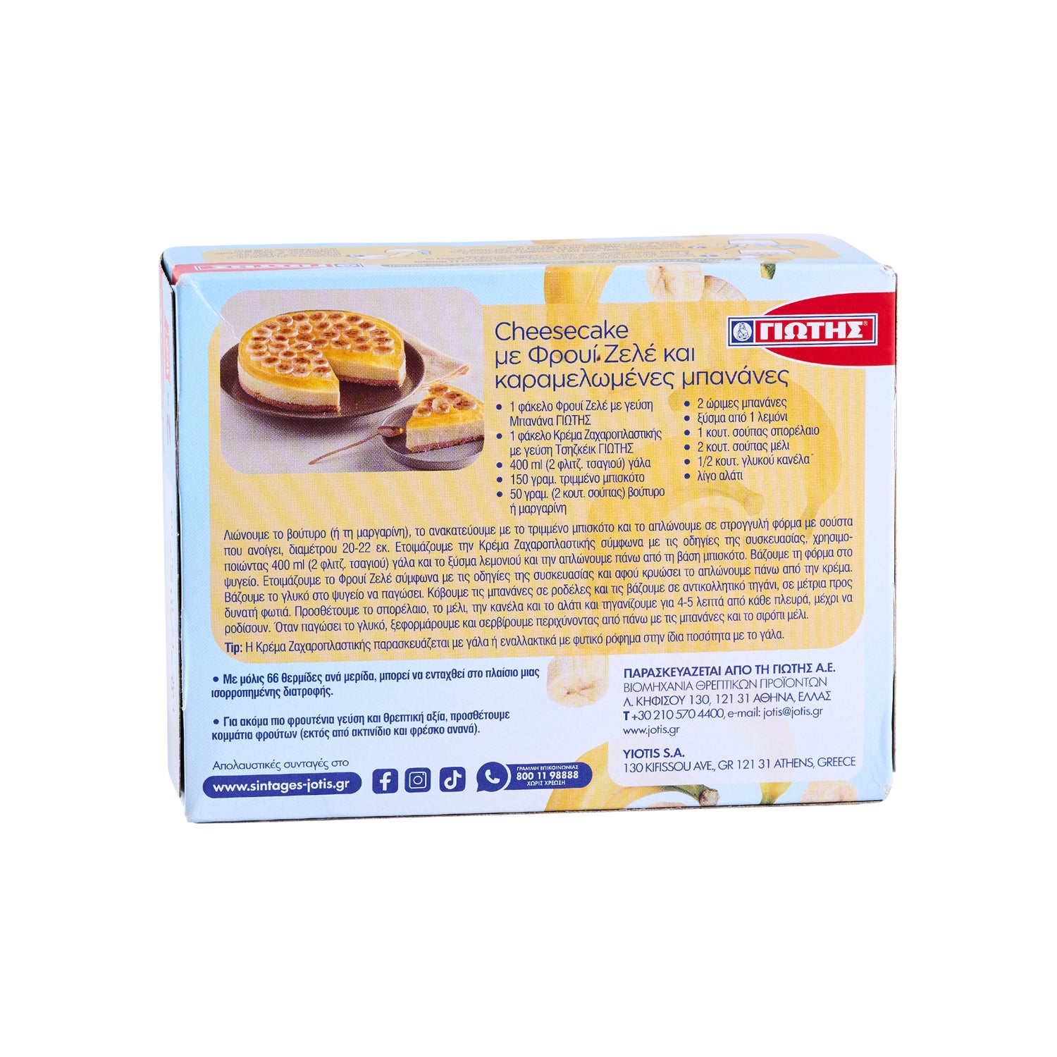 200g Banane Gelee Jotis