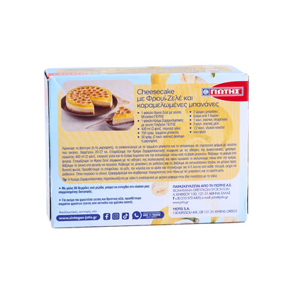 200g Banane Gelee Jotis