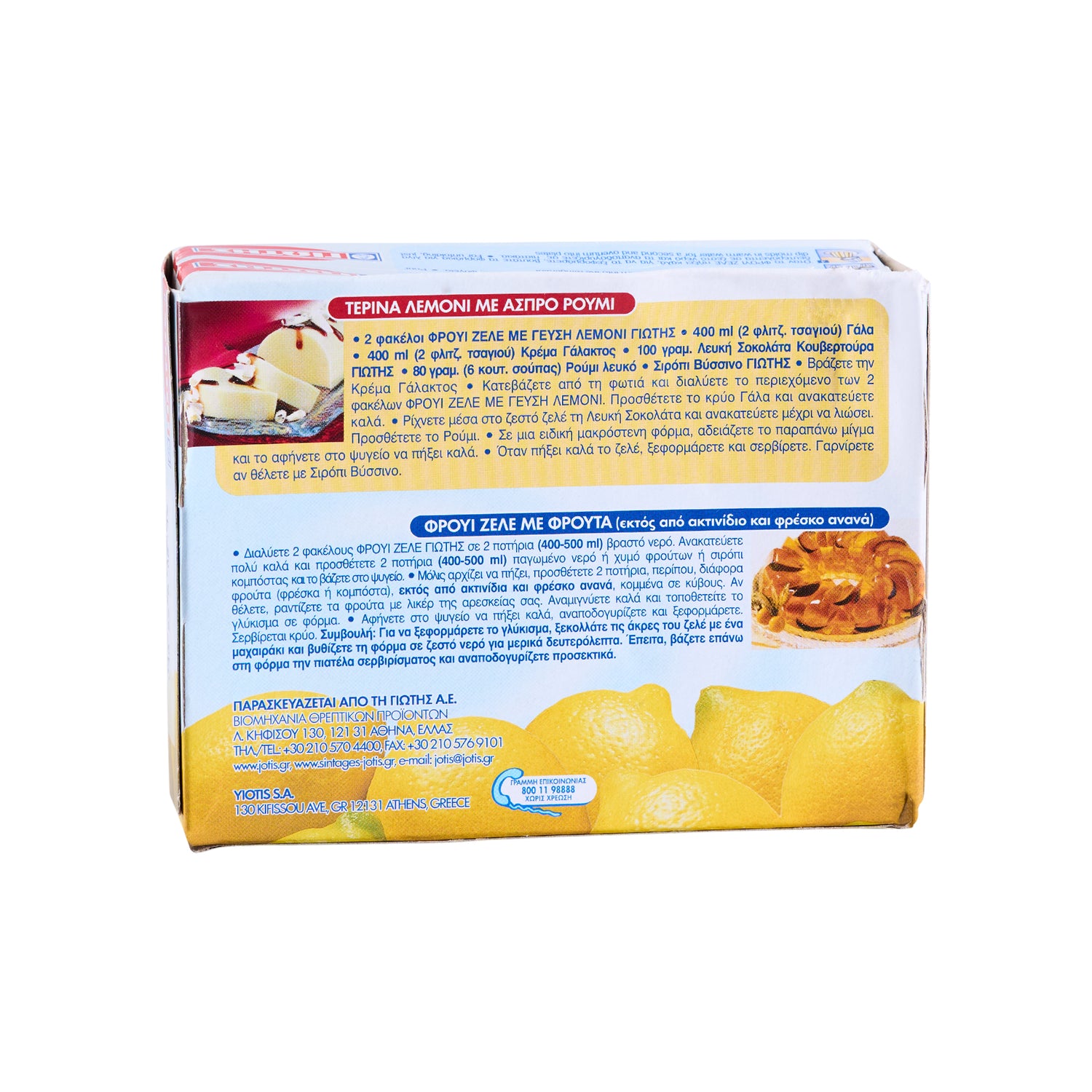 200g Zitrone Gelee Jotis