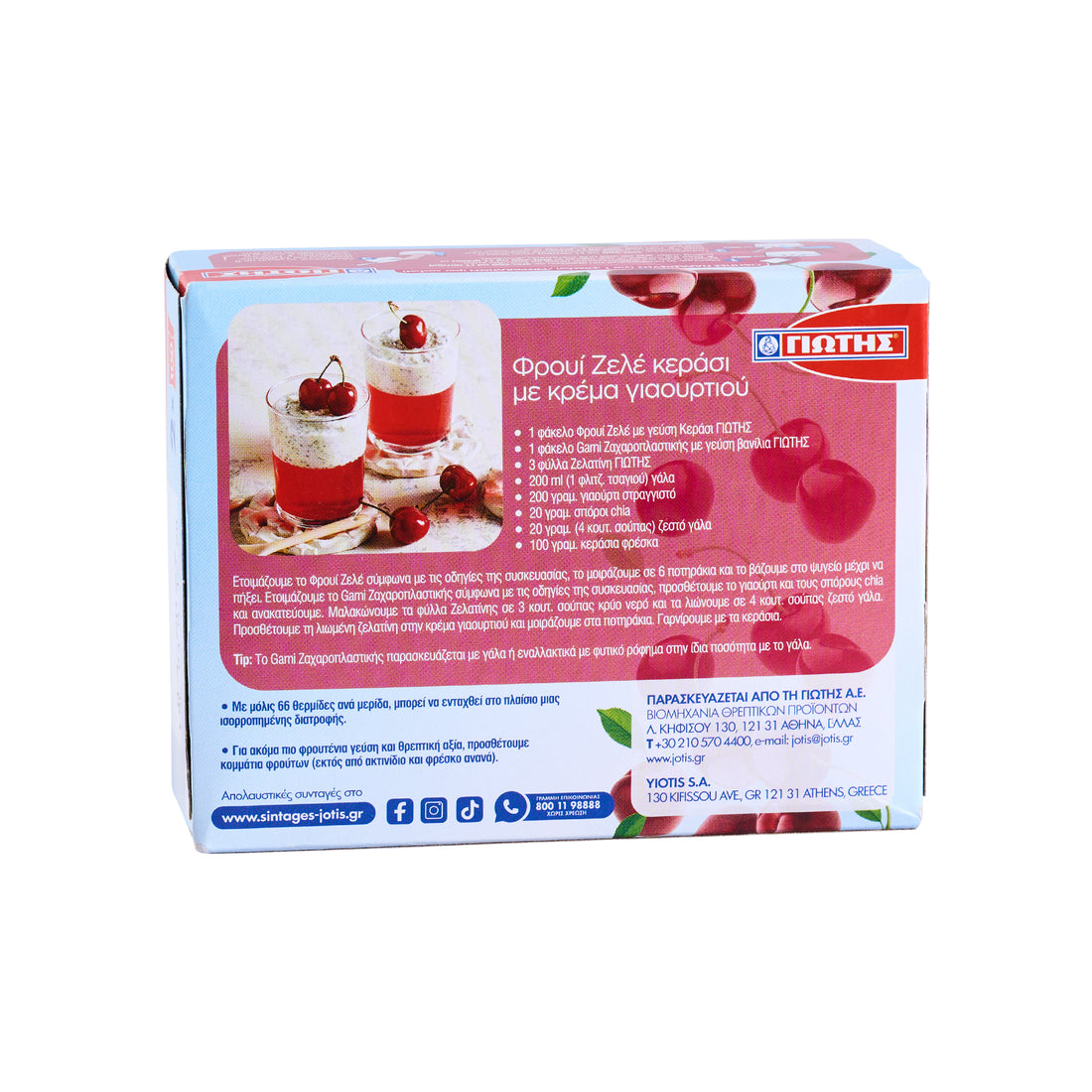 200g Kirsche Gelee Jotis