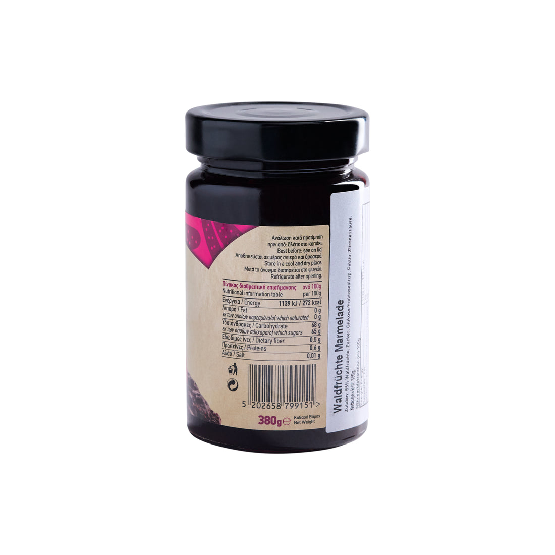 Marmelade Waldfrüchte Halvatzis 380 g