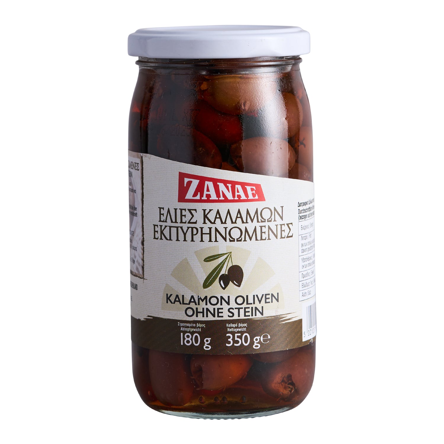 Zanae Mammouth Kalamon Oliven ohne Kern 350 g