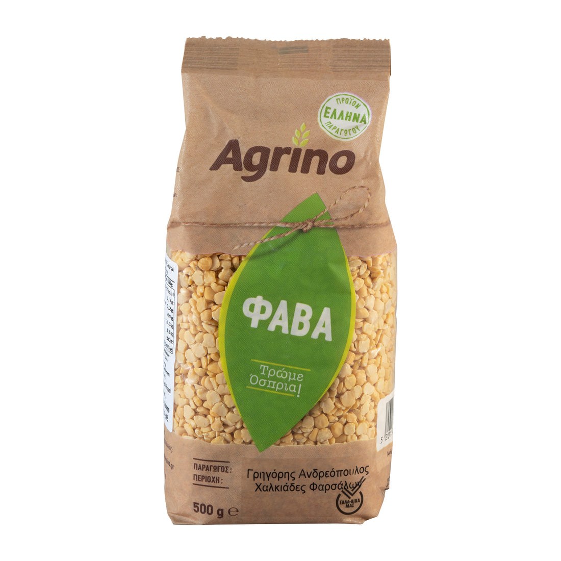 Agrino Fava griechische Platterbsen 500 g