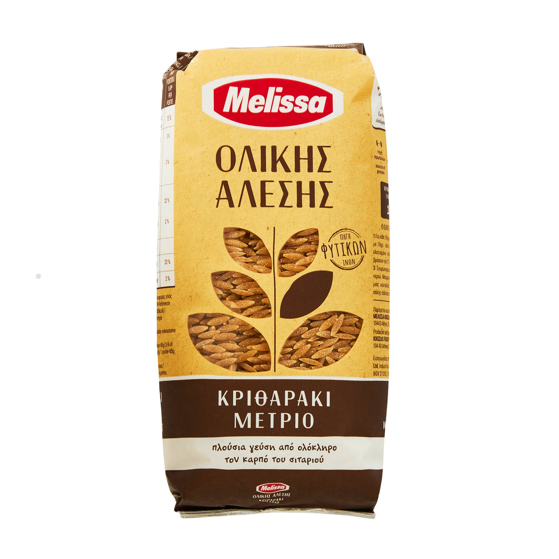 Reisnudeln Kritharaki Vollkorn Melissa 500 g