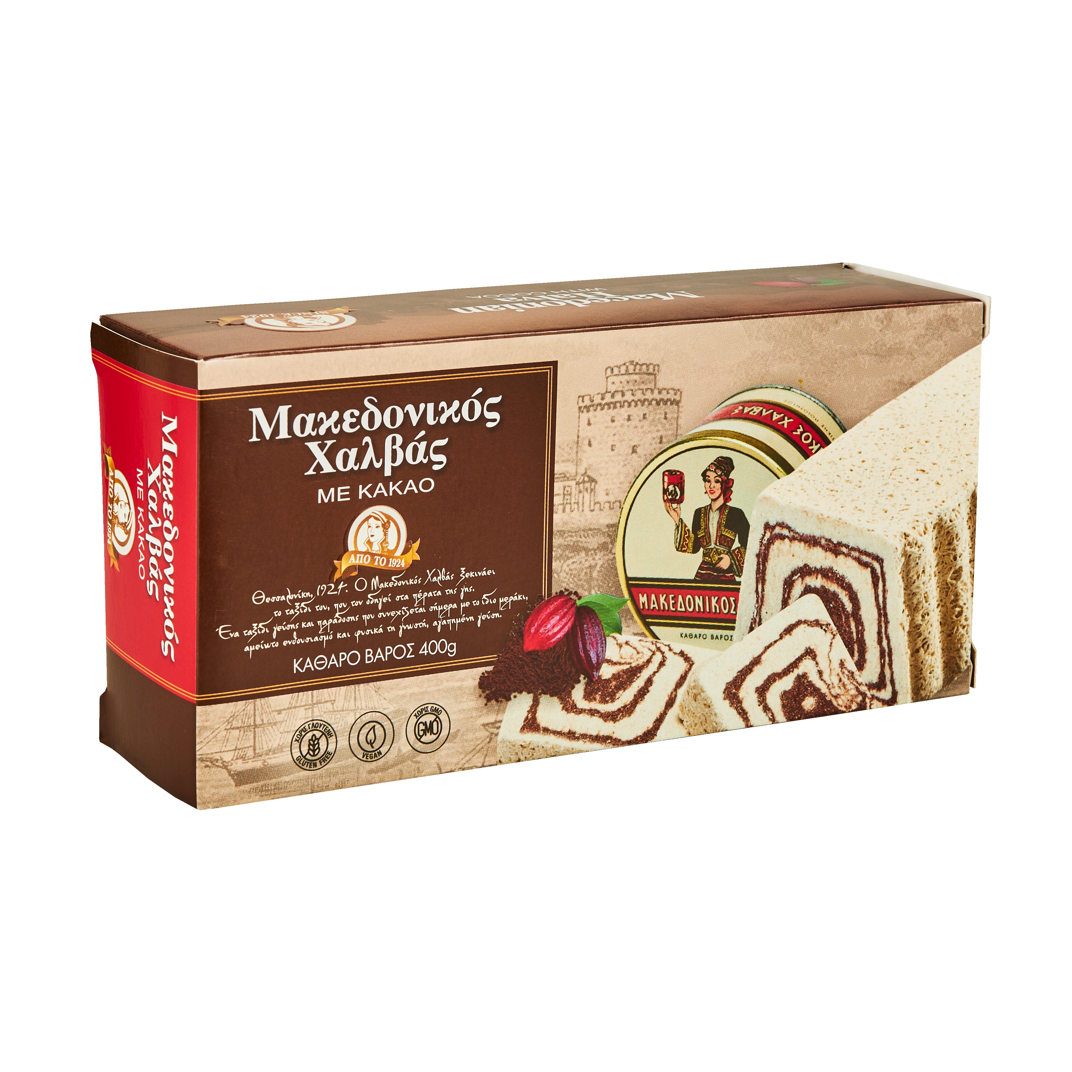 Halvas Makedonikos Kakao Haitoglou 400 g