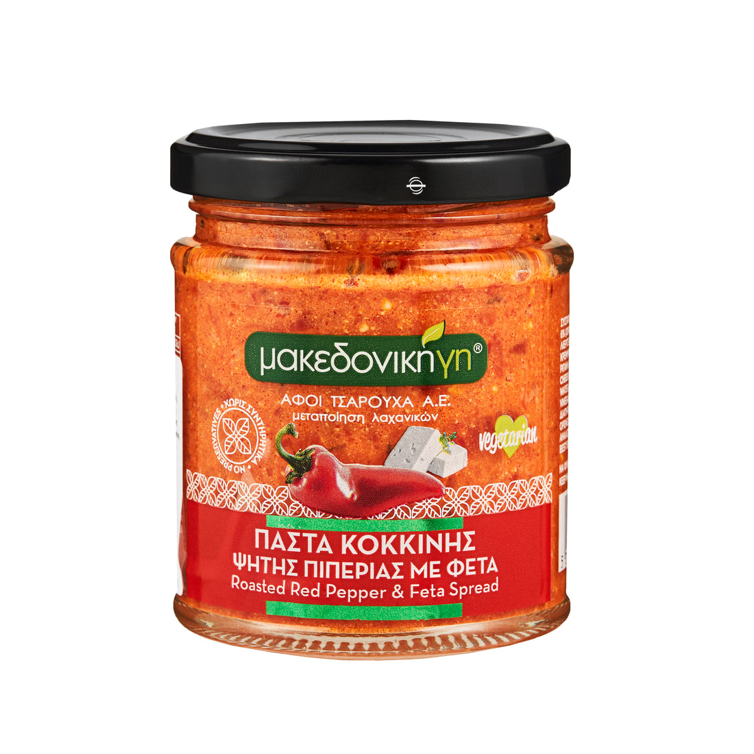 Paprikapaste mit Fetakäse Tsarouch 200 g
