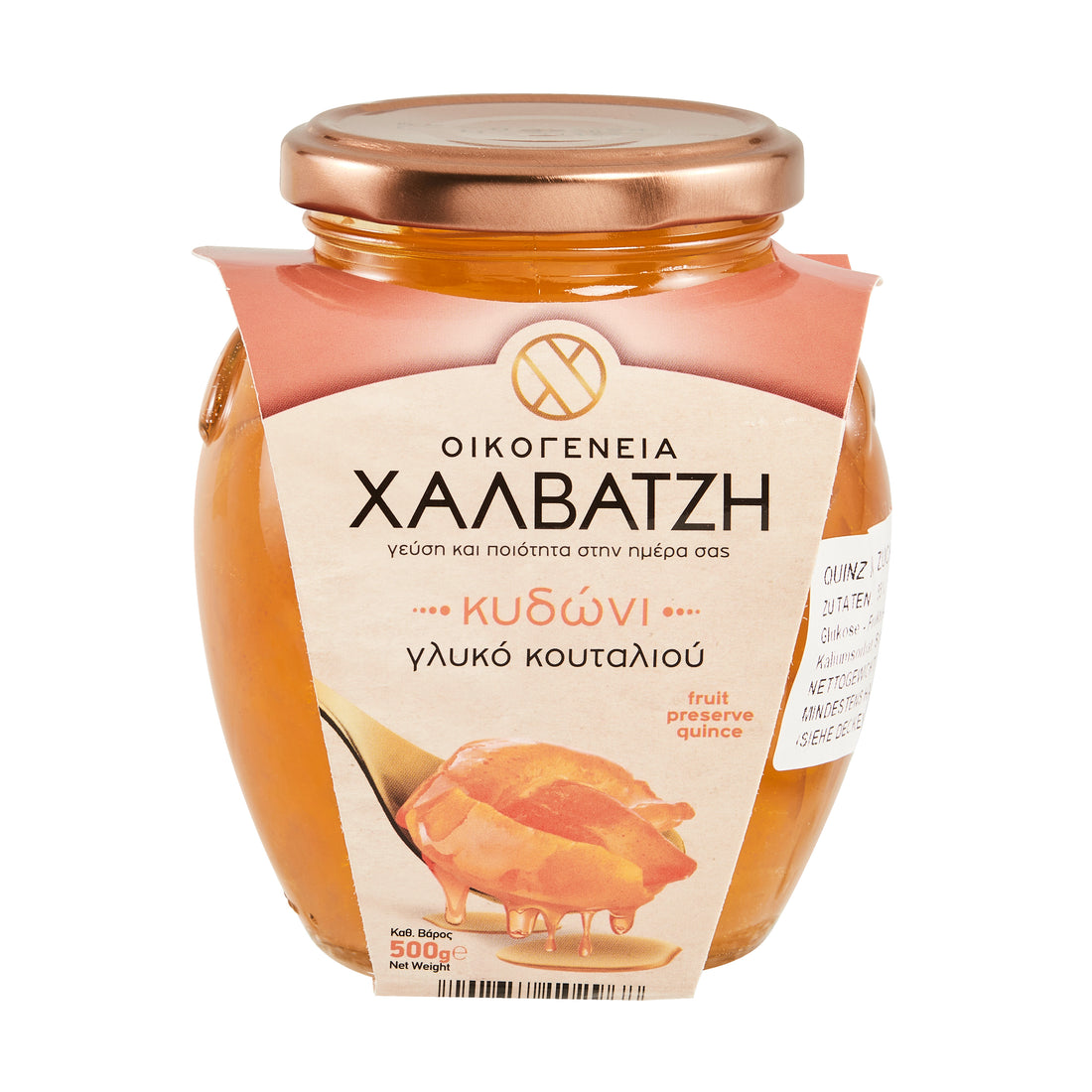 Quitte eingelegt in Sirup Makedoniki 500 g